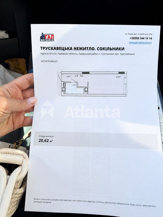 Продаж 1 кімнатних апартаментів в ЖК Apart Hall
