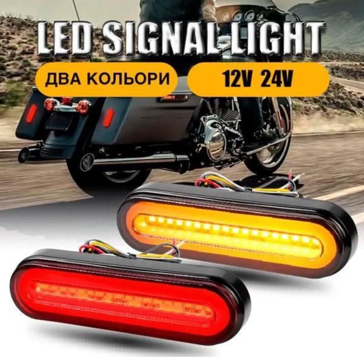Задній LED ліхтар 122х40х20