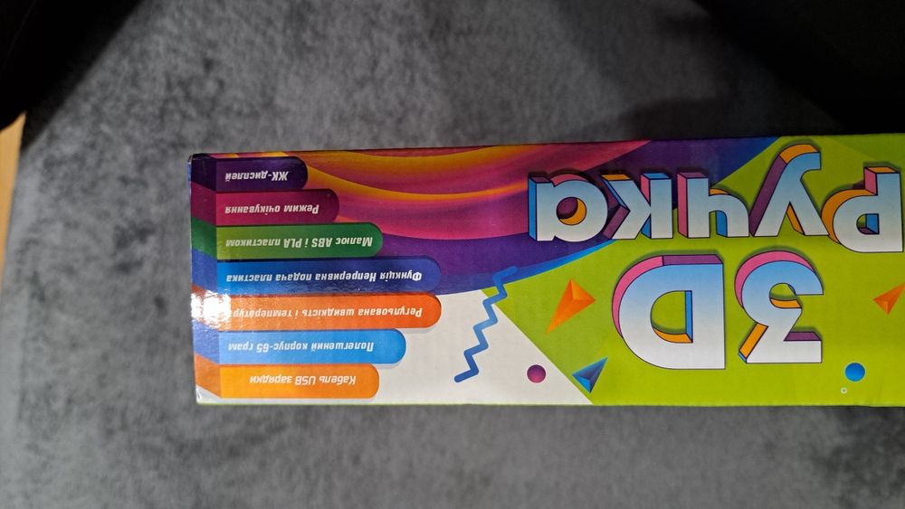 Ручка 3D, usb кабель