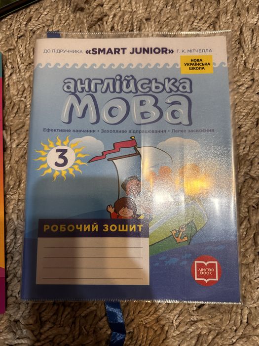 Книги дитячі