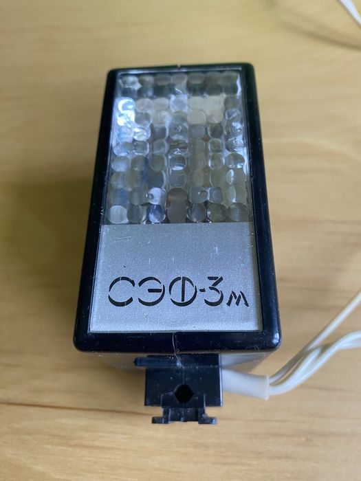 lampa błyskowa ZSRR model SEF - 3M