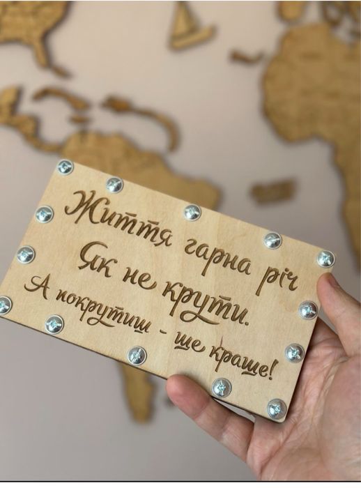 Оригінальний подарунковий конверт для грошей з фанери