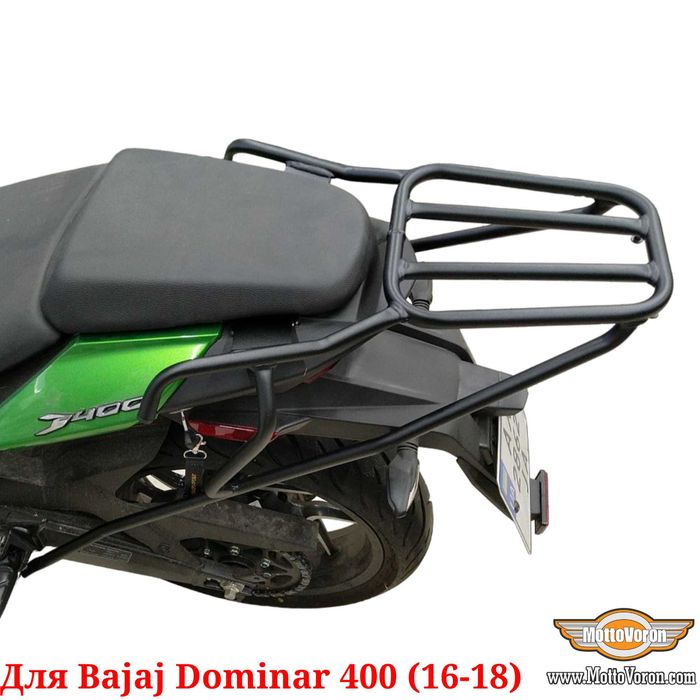 Bajaj Dominar 400 багажник усиленный под кофр или сумку 2016-2018