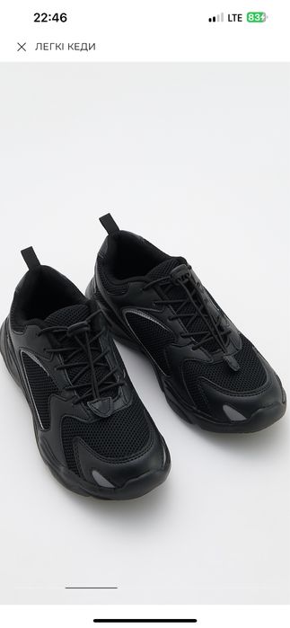 Кросівки для хлопчика reserved zara