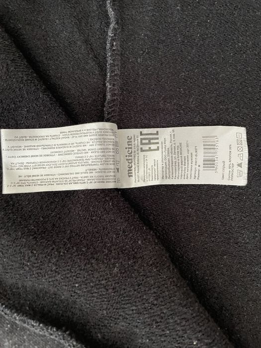 Bluza męska roz M medicine