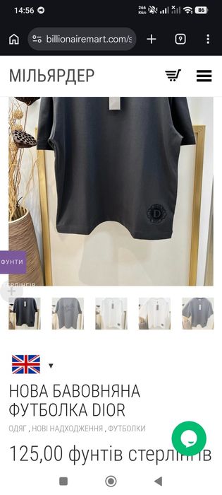 Футболка чоловіча класична Dior mens