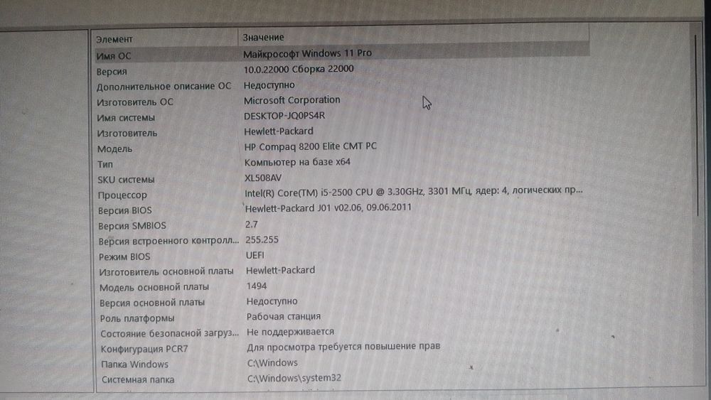 Компьютер видеокарта 1650, i5