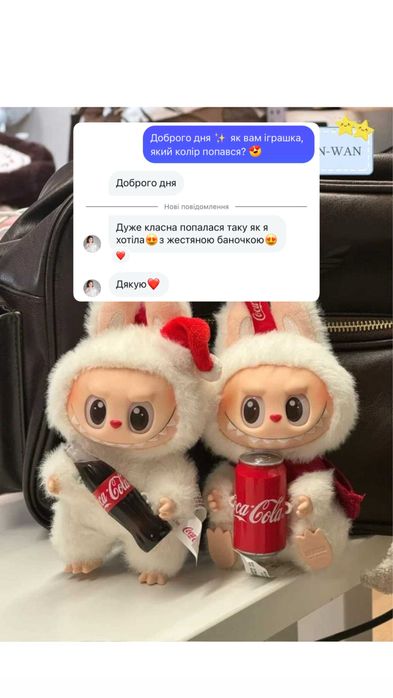 Лабубу Labubu Cola колекційна іграшка аксесуар для дітей