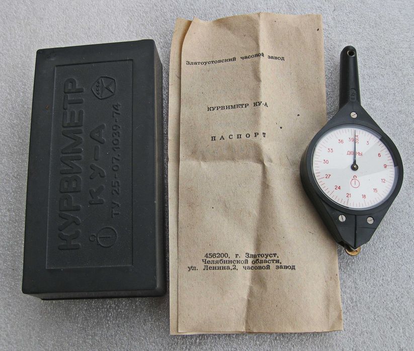 Курвіметр СРСР Знак якості.