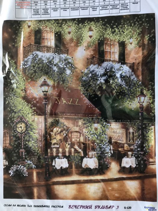 Схема вышивки бисером