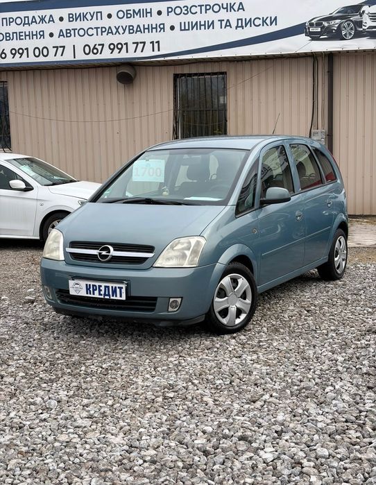 Продам Opel Meriva 2006 рік можлива розстрочка, кредит!
