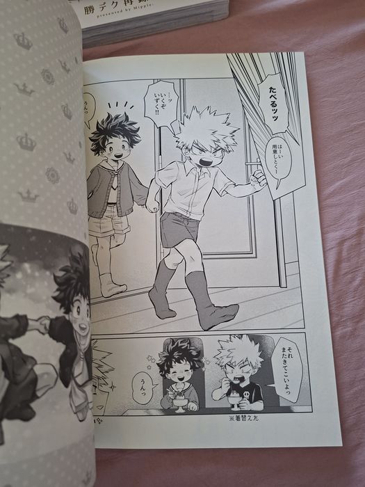 My hero academia doujinshis katsuki bakugo e deku (izuku midoriya)