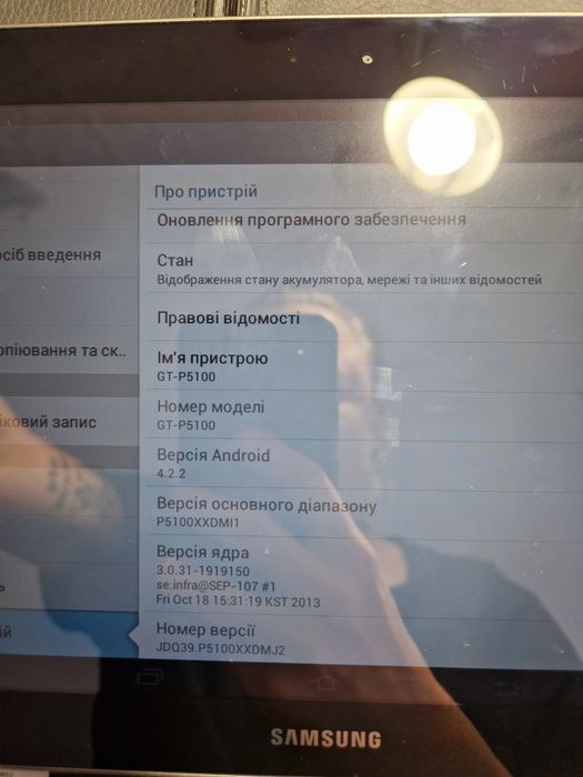Galaxy Tab 2 з підтримкою сім
