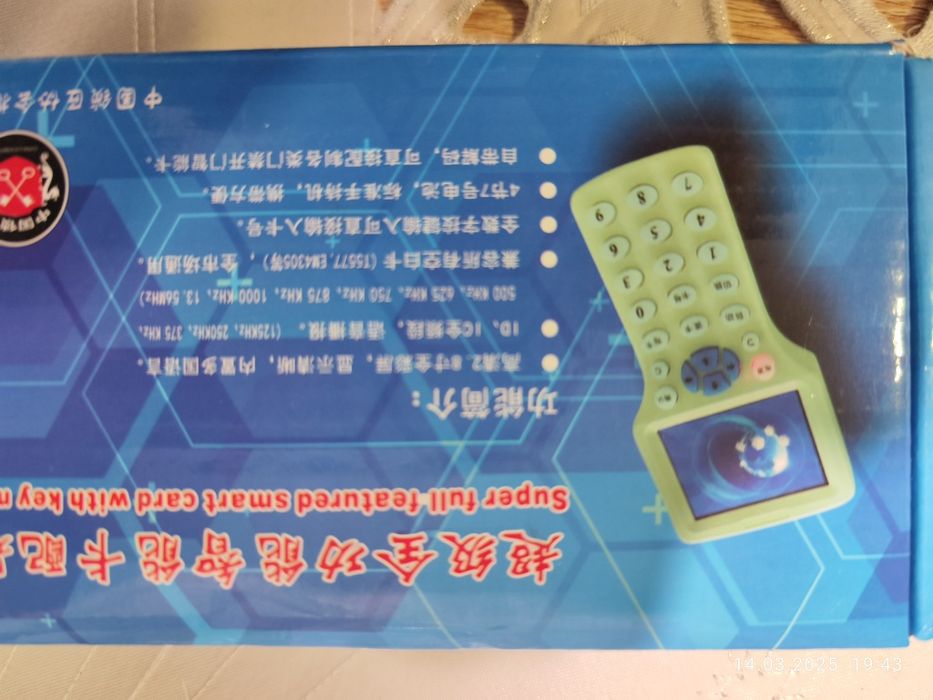 Czytnik kopiarka programator