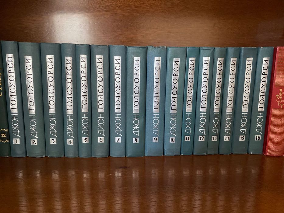 Джон Голсуорсі. Книги