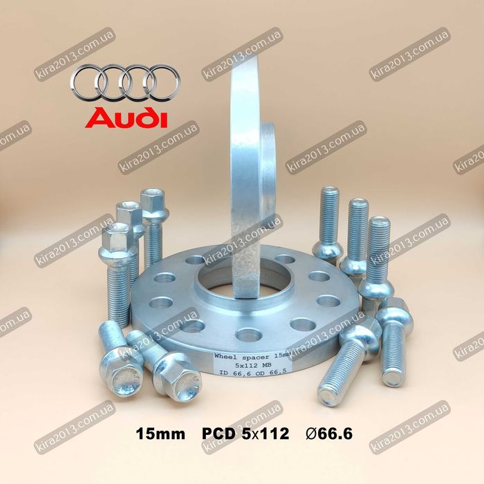 Колесные проставки Ауди 15мм 5х112 66.6 Audi A6 Audi A7 Audi Q5