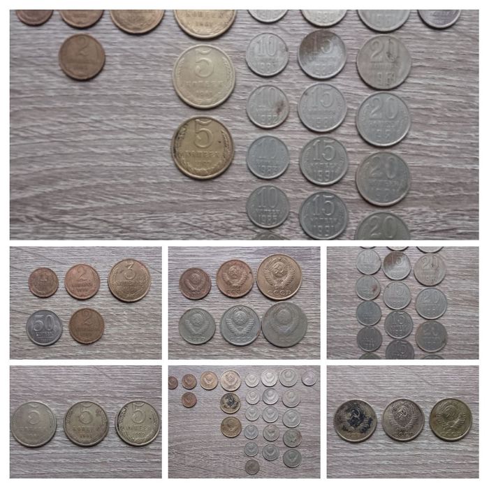 Монеты СССР, номиналом от 1 копейки до 50 копеек, с 1961 по 1991 года