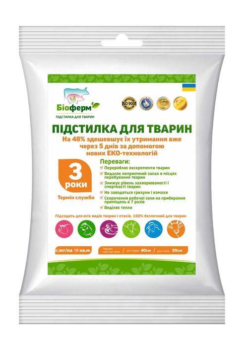 Подстилка для птиц и животных, бактерии в подстилку в ассортименте