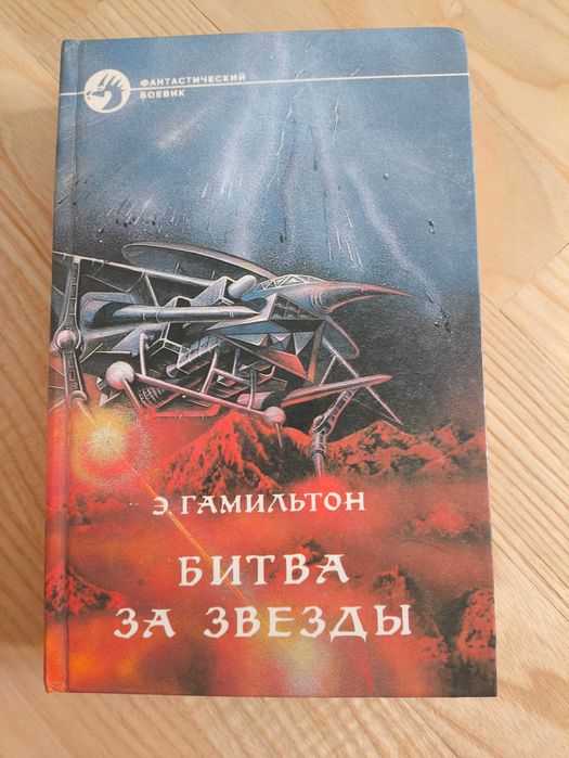 Комплект книг (фантастика, фэнтези, мистика, ужасы) по 55-400грн.