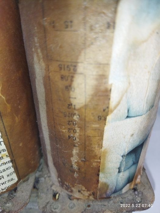 трансформатор тяжкий