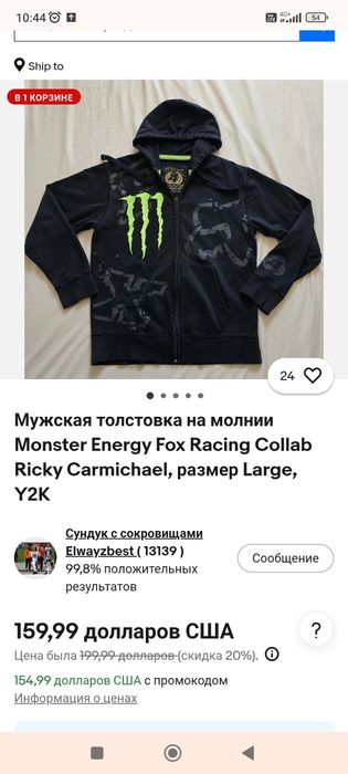 Винтажная толстовка на молнии Monster Energy Fox Racing collab Ricky  Carmichael  Y2K