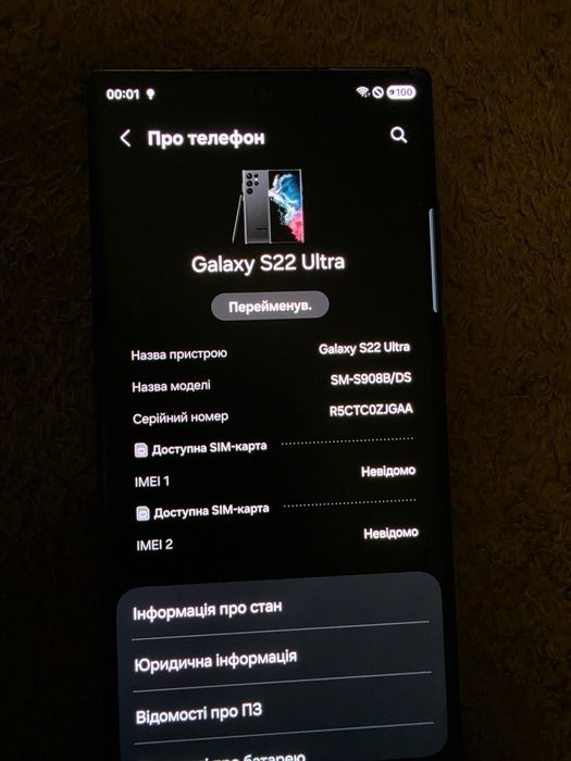 Samsung galaxy s 22 ultra 512gb