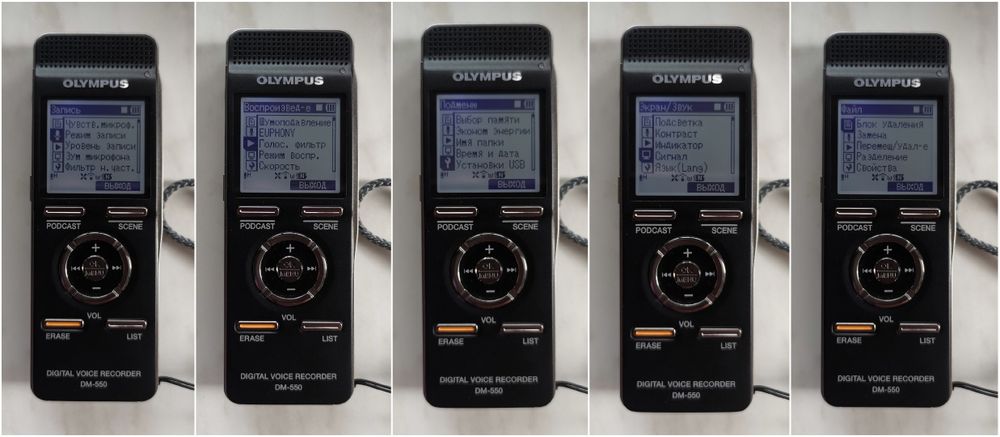 Диктофон Olympus DM-550
