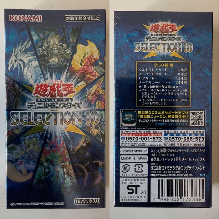 Booster Boxes Yu-Gi-Oh - Japonês - Novas e Seladas