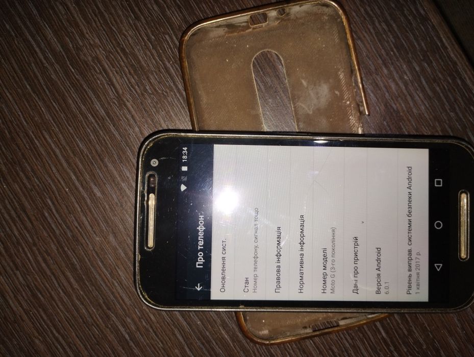 Иоторола иоторола 3 g на свій час телефон бомба