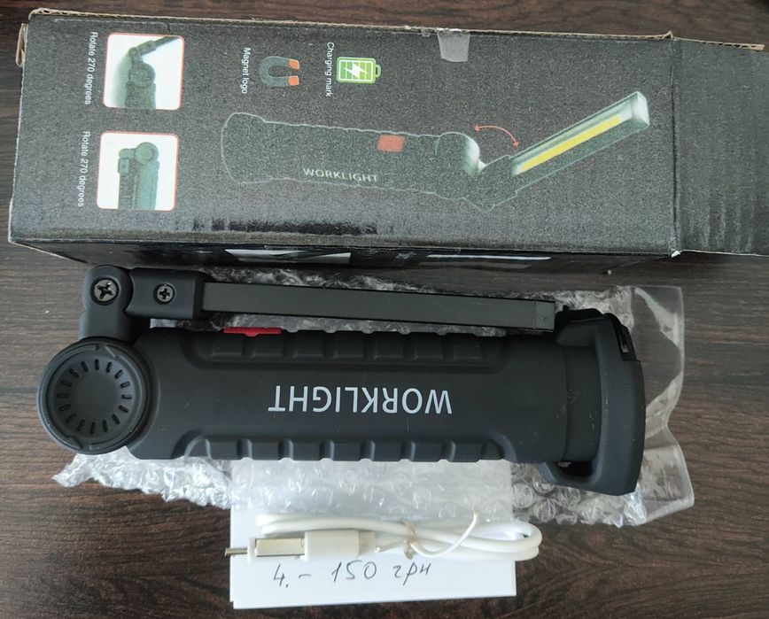 Ліхтарик новий, акумуляторний, різні моделі