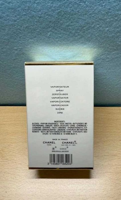 Chanel Coco Mademoiselle 100ML
