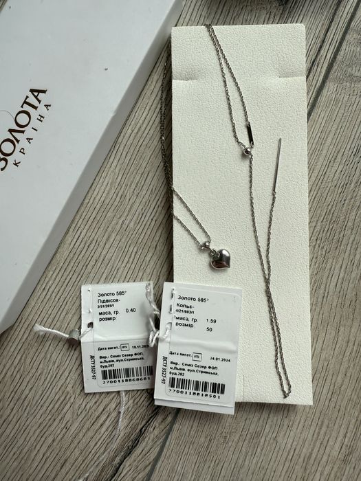 Кольє краватка трансформер білого золота