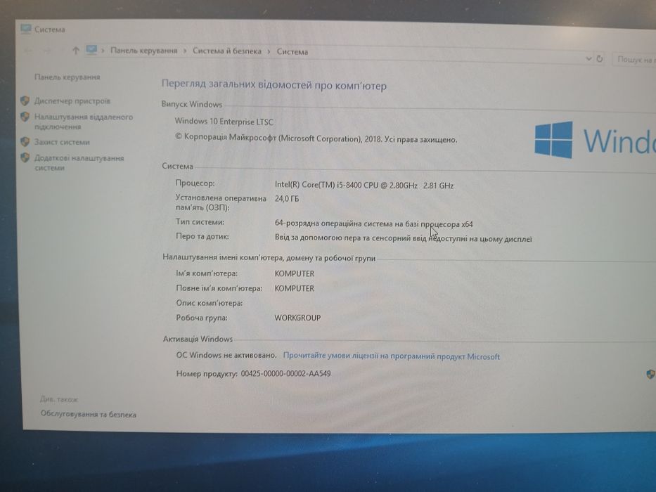 Ігровий пк rtx 2060