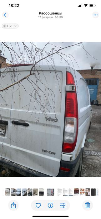 Мерседес Віто, грузовий