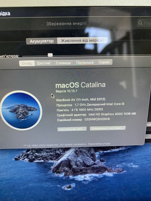 macbook air 11 2012 - купити ноутбуки - Ціна на OLX.ua