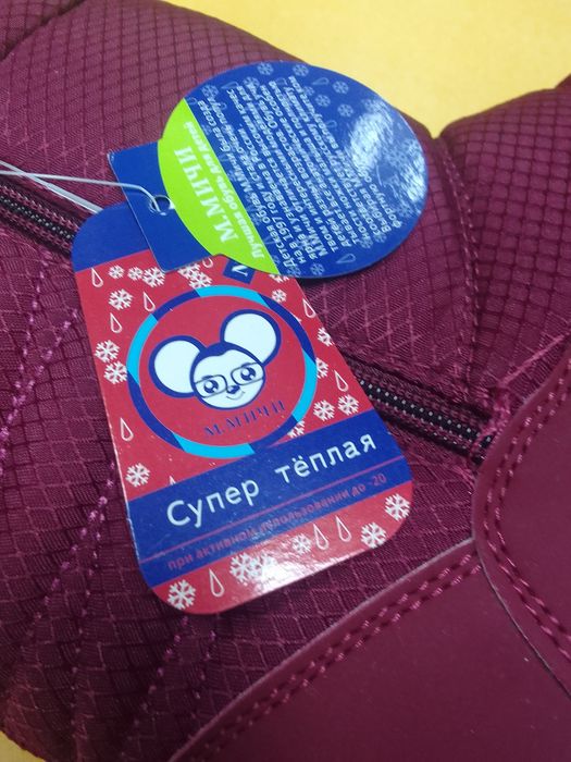 Сапоги дутики для девочки  37 р