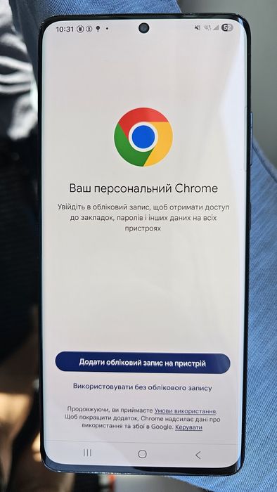 Samsung Galaxy S21 ultra 12/128