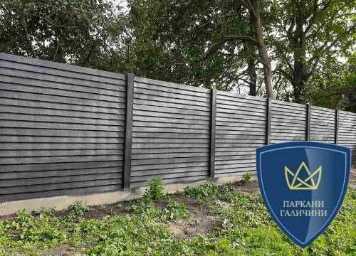 ,,Паркани Галичини"-це завжди найкраща якість та ціни.європаркани