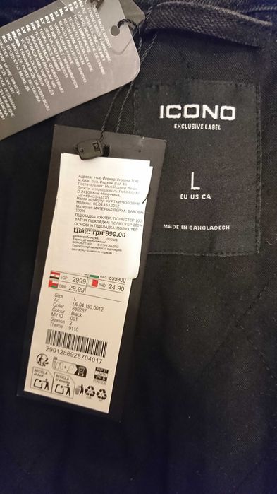 Нова куртка Джинсова з магазину NewYorker Утеплена  Якість100% Знижка