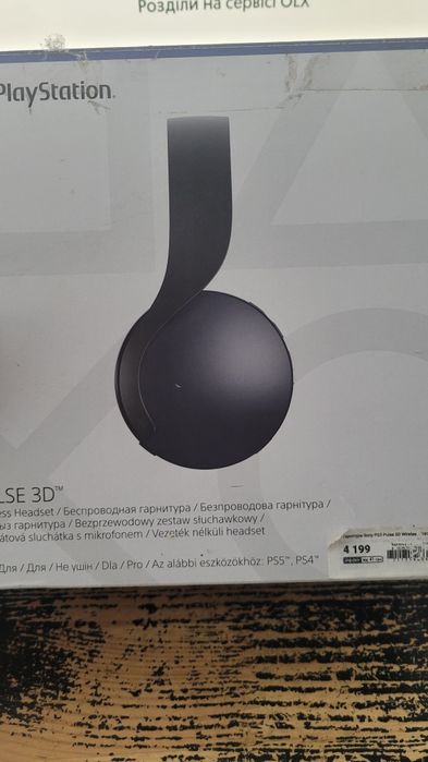 Sony Pulse 3D Playstation