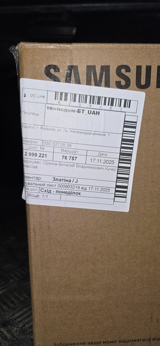 Микрохвильва піч Samsung MS20A3010AL