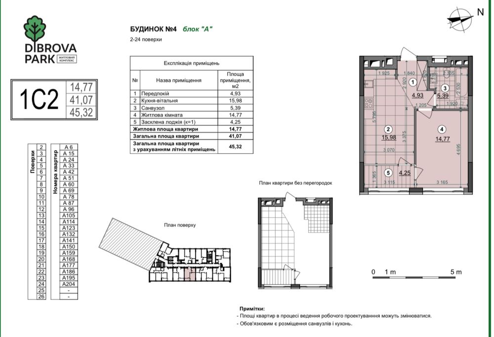 1-кімнатна квартира за адресою вул. Замковецька (площа 46 м²) - Atlanta.ua - фото 10