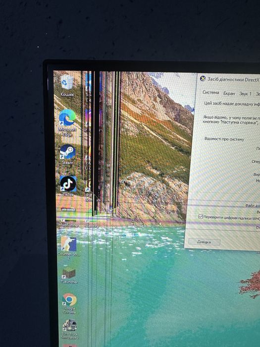 Компʼютор хороший стан