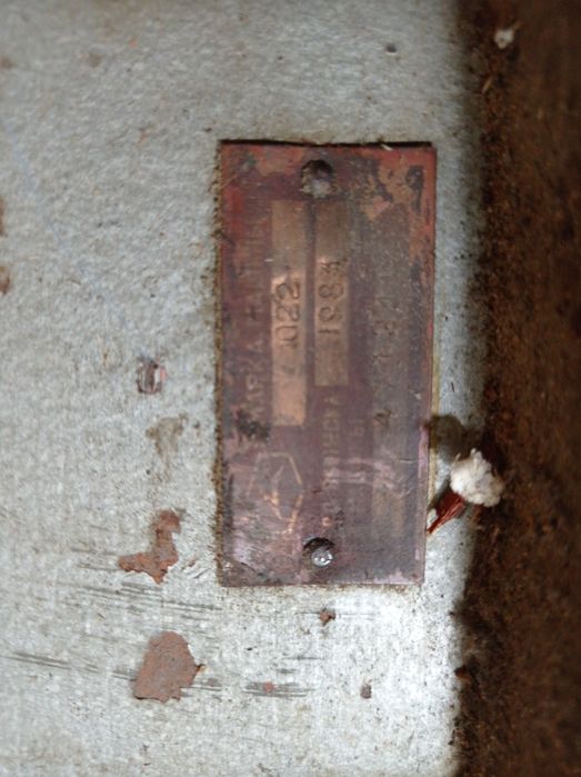 Швейна машинка підон