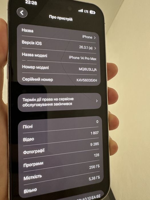 iPhone 14 pro max 256