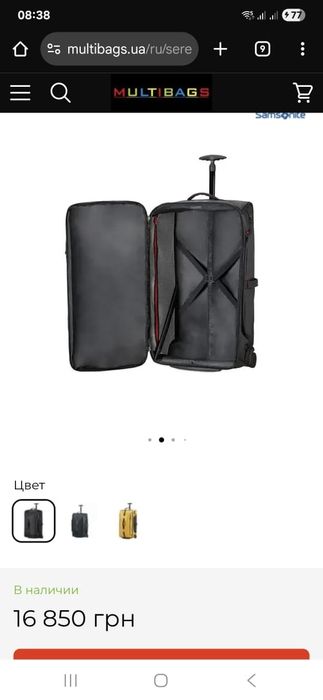 Сумка-чемодан Samsonite-40%