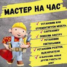 Спил деревьев,покос травы Г.Днепро