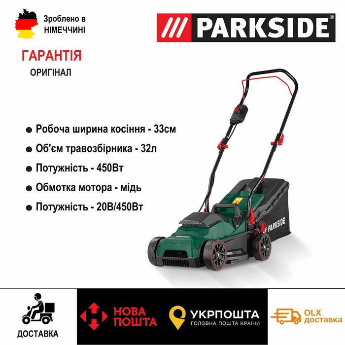 АКЦІЯ нова оригінал акумуляторна газонокосарка з Німеччини PARKSIDE PRMA / PARM 20 /газонокосилка /косарка/аккумуляторная косилка