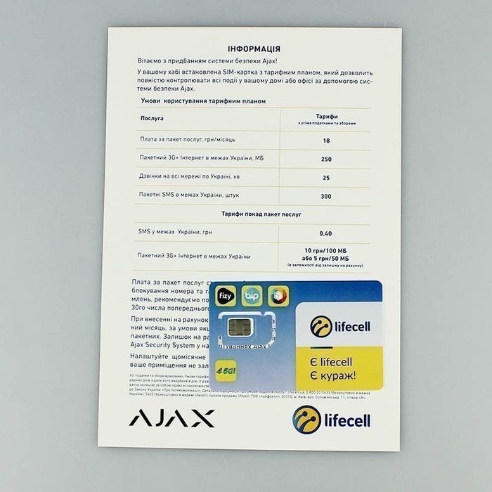 Бездротова‼️ AJAX Starterkit 2 HUB 2 сигналізація Беспроводная GSM 3G 4G LTE сигнализация в дом офис квартиру на аккумуляторе управление с телефона