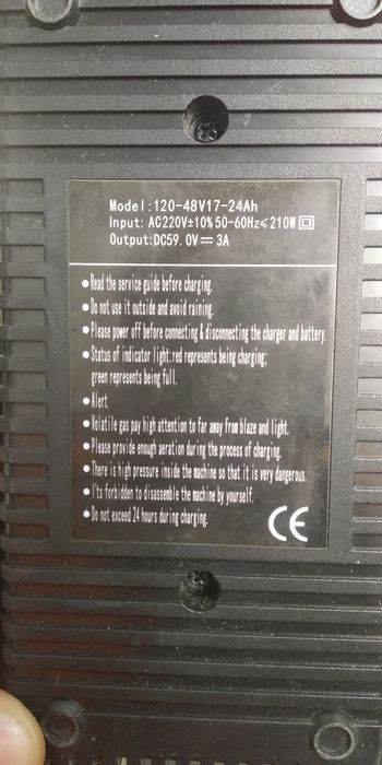 Зарядне для АКБ 48v 17-24Ah 3A для свинцево-гелевих акумуляторів.